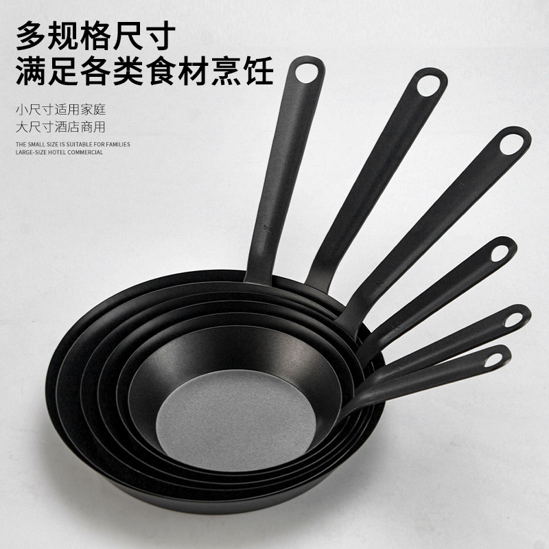 西德铁平底锅电磁炉不粘煎锅炒锅煎牛排锅鸡蛋煎饺饼户外露营铁锅