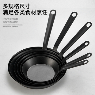 西德铁平底锅电磁炉不粘煎锅炒锅煎牛排锅鸡蛋煎饺饼户外露营铁锅