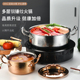 锤纹清汤锅潮汕牛肉火锅盆三层钢食品级不锈钢加厚电磁燃气灶通用