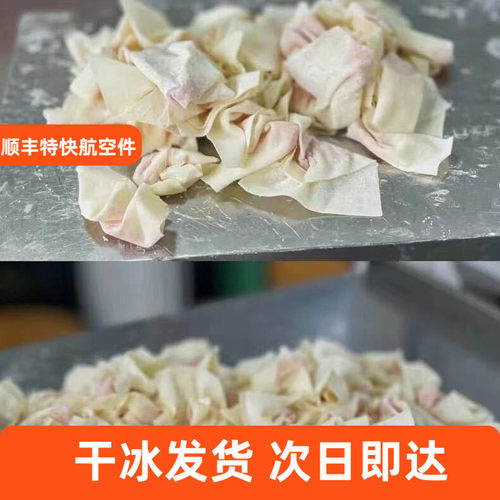 门店手工制售 南京元岳馄饨店 南方薄皮鲜肉小馄饨抄手实体店