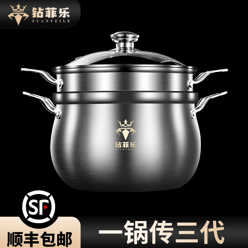 【一锅传三代】钻菲乐福气锅316不锈钢煲汤锅炖汤家用2025新煮锅