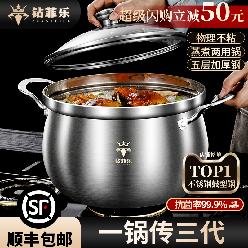 304不锈钢汤锅煮锅电磁炉锅专用