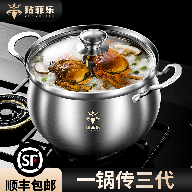 【一锅传三代】钻菲乐福气锅316不锈钢煲汤锅炖汤家用2026新煮锅