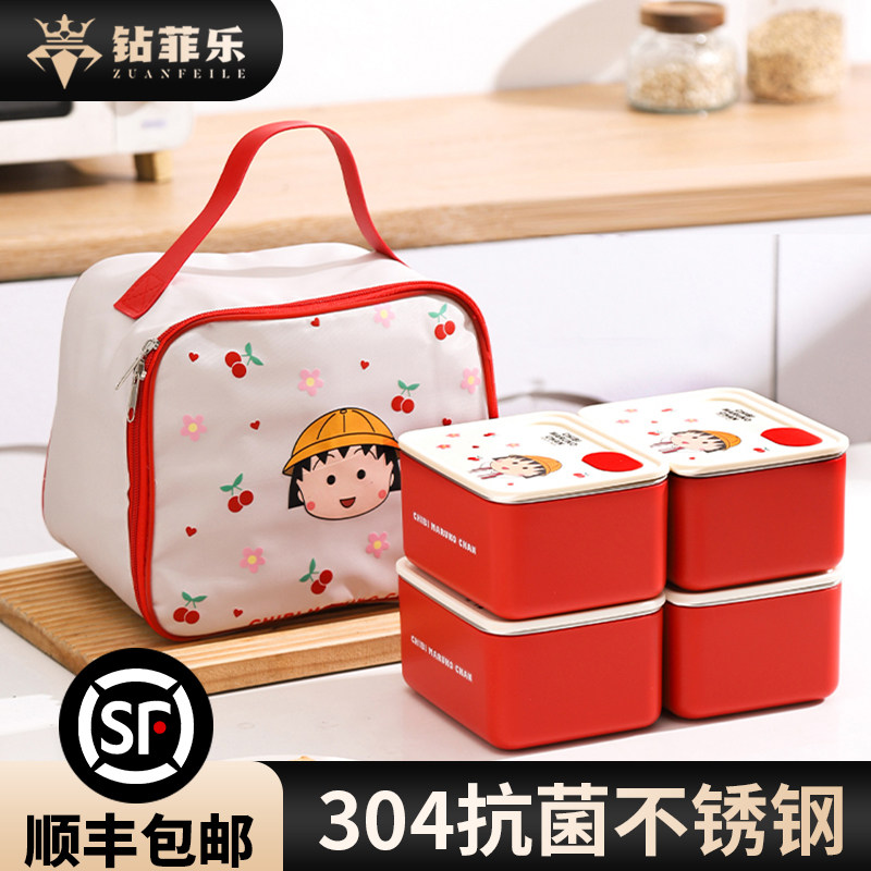 钻菲乐&樱桃小丸子保温饭盒上班族学生带饭可微波炉加热便当餐盒