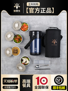 钻菲乐316不锈钢保温饭盒冬季 24小时超长保温桶可微波餐盒上班族