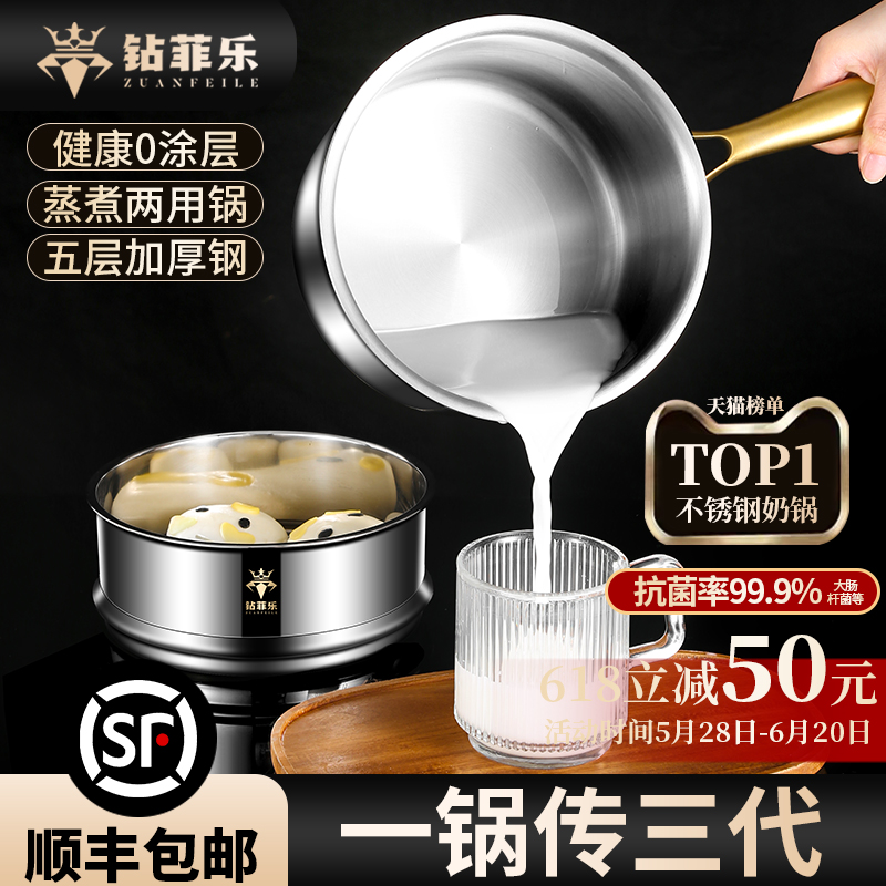 辅食蒸锅加厚单柄小奶锅多功能