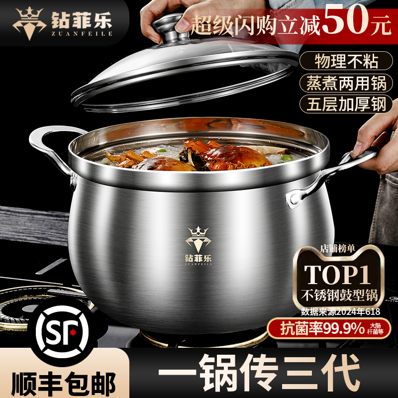 304不锈钢汤锅煮锅电磁炉锅专用