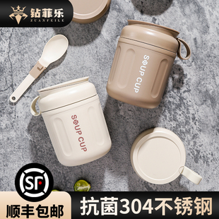 钻菲乐不锈钢马克杯早餐杯保温杯早餐杯燕麦豆浆杯汤壶水杯子