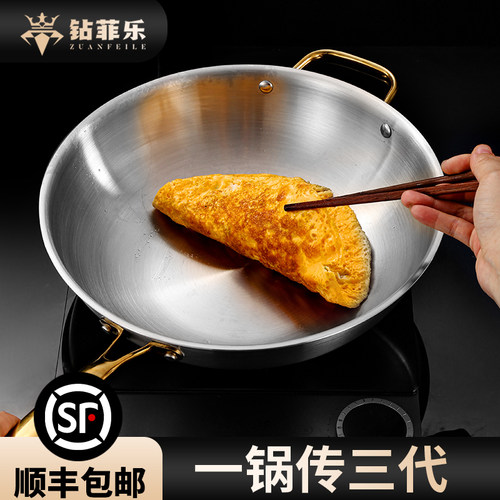 钻Fila316不锈钢无涂层锅家用炒锅不沾锅炒锅家用瓦斯炉电磁炉