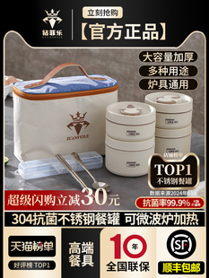 钻菲乐304不锈钢碗便当盒超长保温饭盒冬季上班族餐盒微波炉加热