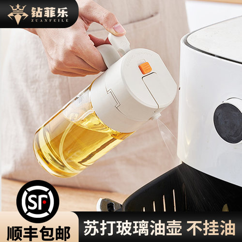 2026新款加厚不挂油第一名喷油瓶