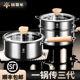 钻菲乐316不锈钢蒸锅家用不粘锅蒸锅煎煮多功能蒸馒头专用小奶锅
