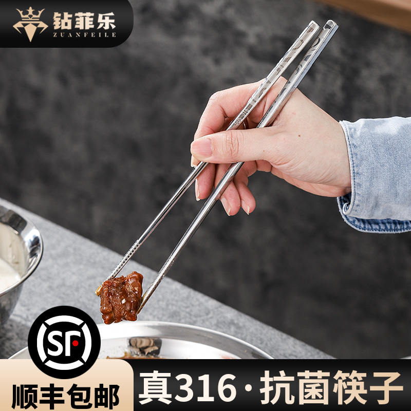 家用高档新款个人官方旗舰店筷子