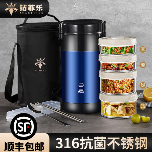 多层上班族不锈钢钻菲乐