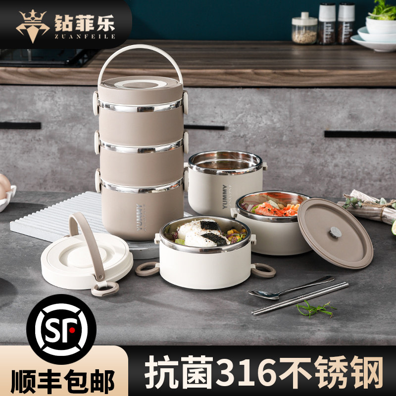 【出口品质】钻菲乐316保温饭盒上班族小学生便当餐盒微波炉加热,餐饮具,饭盒/保温桶/保温提锅,淘宝优惠券,粉丝福利购,淘宝优惠卷