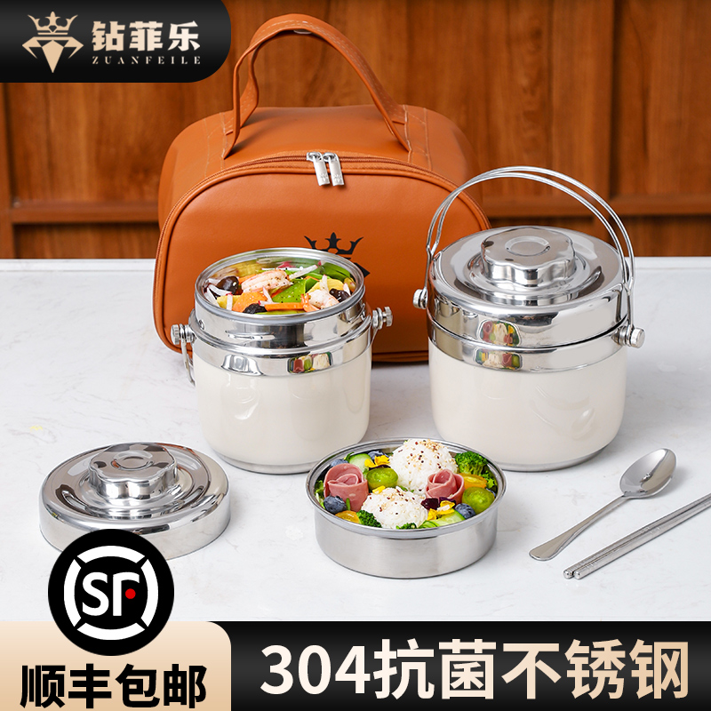 【顺丰到家】超长保温饭盒冬季