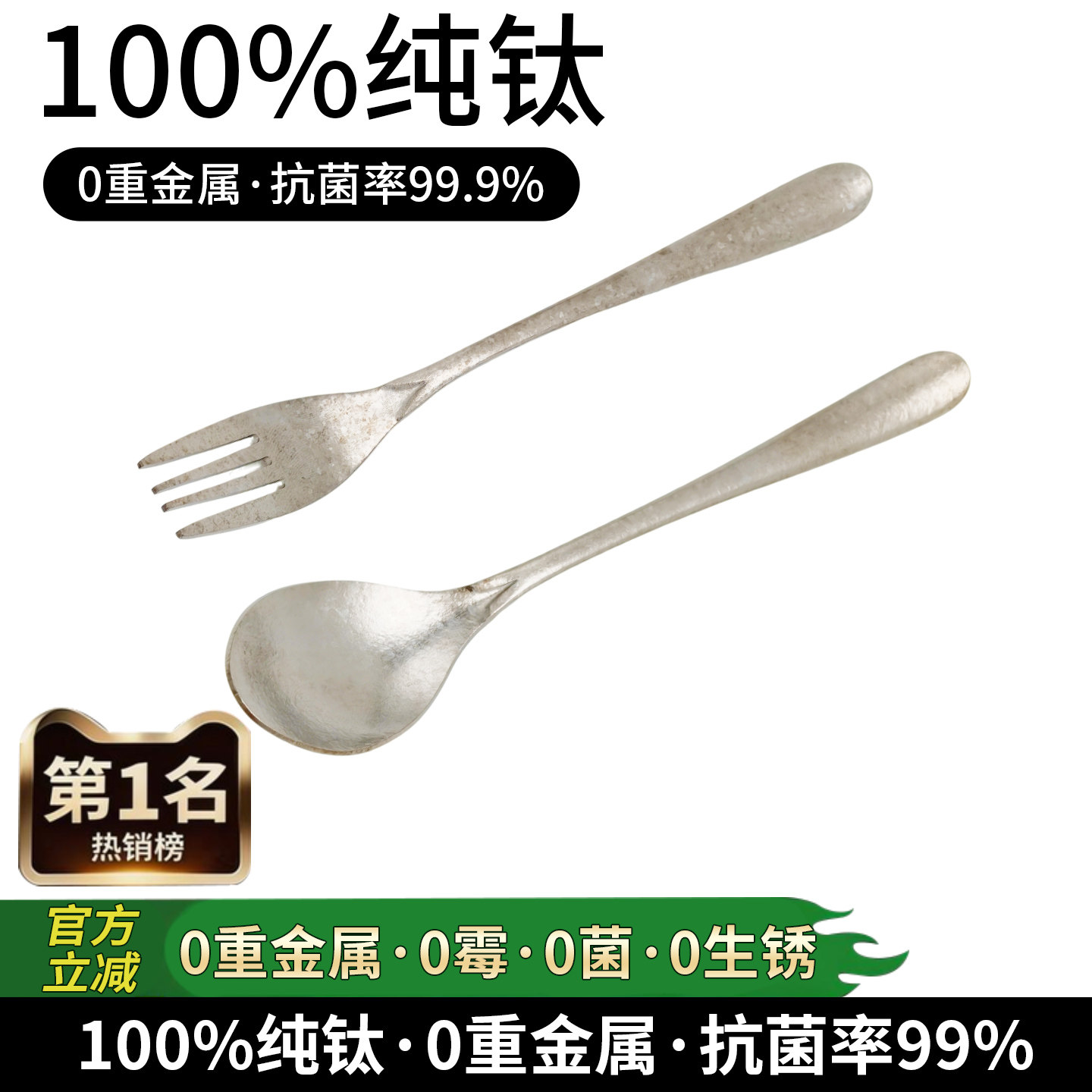 钻菲乐纯钛叉勺套装汤匙大餐勺吃饭勺西餐家用水果沙拉叉子牛排叉