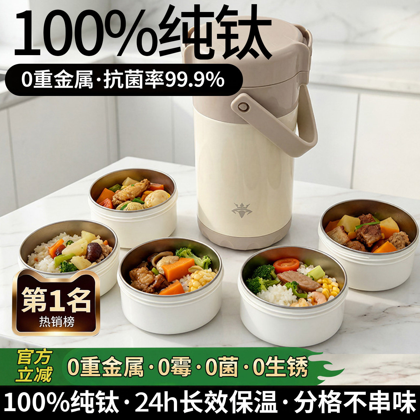 钻菲乐2026新款保温钛饭盒便携学生专用便当饭盒上班族超长保温桶