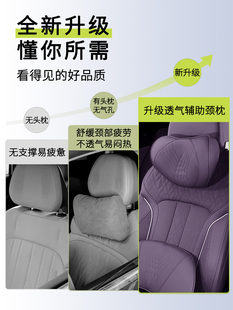 2026款 零跑C10专用头枕腰靠C16汽车用品大全B10记忆棉护颈枕靠枕