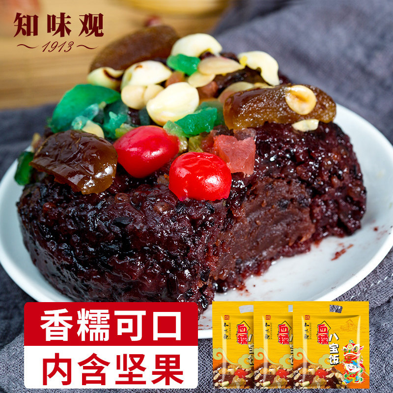 知味观新春八宝饭糯米