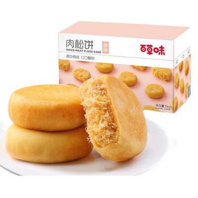 1kg肉松饼百草味早餐面包