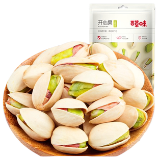 百草味开心果500g(100gx5)坚果干果仁零食特产休闲食品干货批发