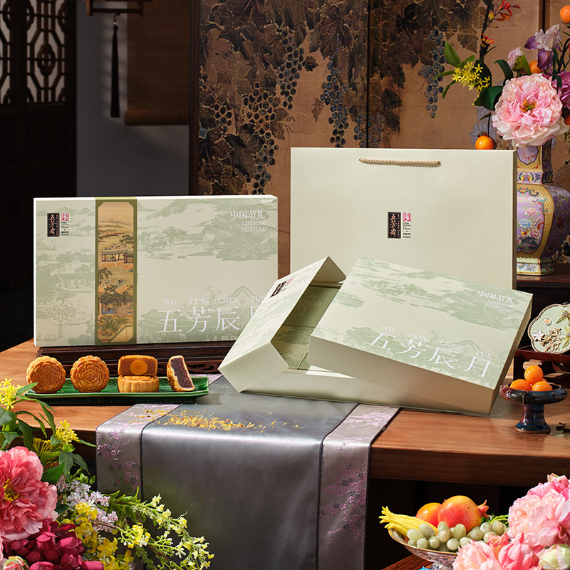 五芳斋中秋月饼礼盒辰月低糖月饼