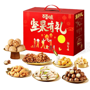百草味纯坚果高档礼盒2018g罐装高端过年春节零食礼包年货节送礼
