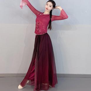 胭脂泪婳之歌胭脂色旗袍斜襟古典舞身韵练功中国舞民族舞服