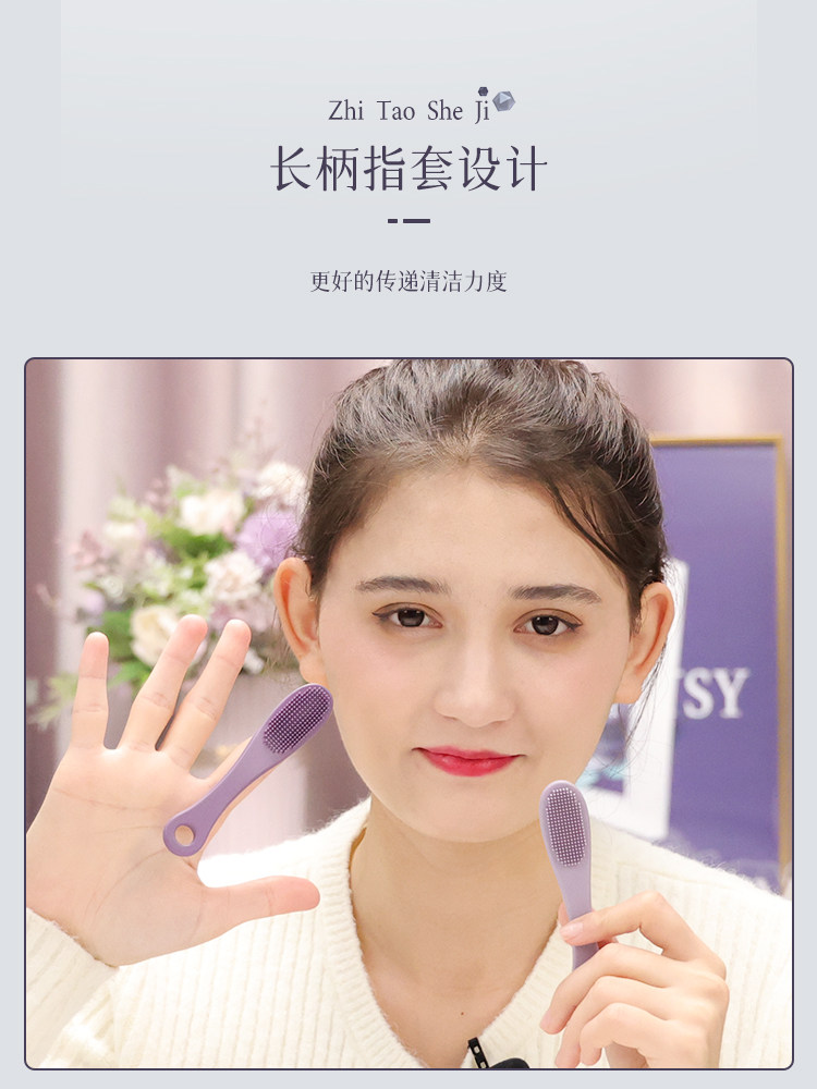 세안 브러쉬 모공 청소 블랙헤드 브러쉬 마사지 세안 유물 수동 세척 여성용 세안 브러쉬 실리콘 코 세척 브러쉬