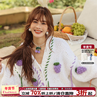 CLOUDSEASON葡萄手打毛衣开衫外套女2026新款春秋白色慵懒风上衣