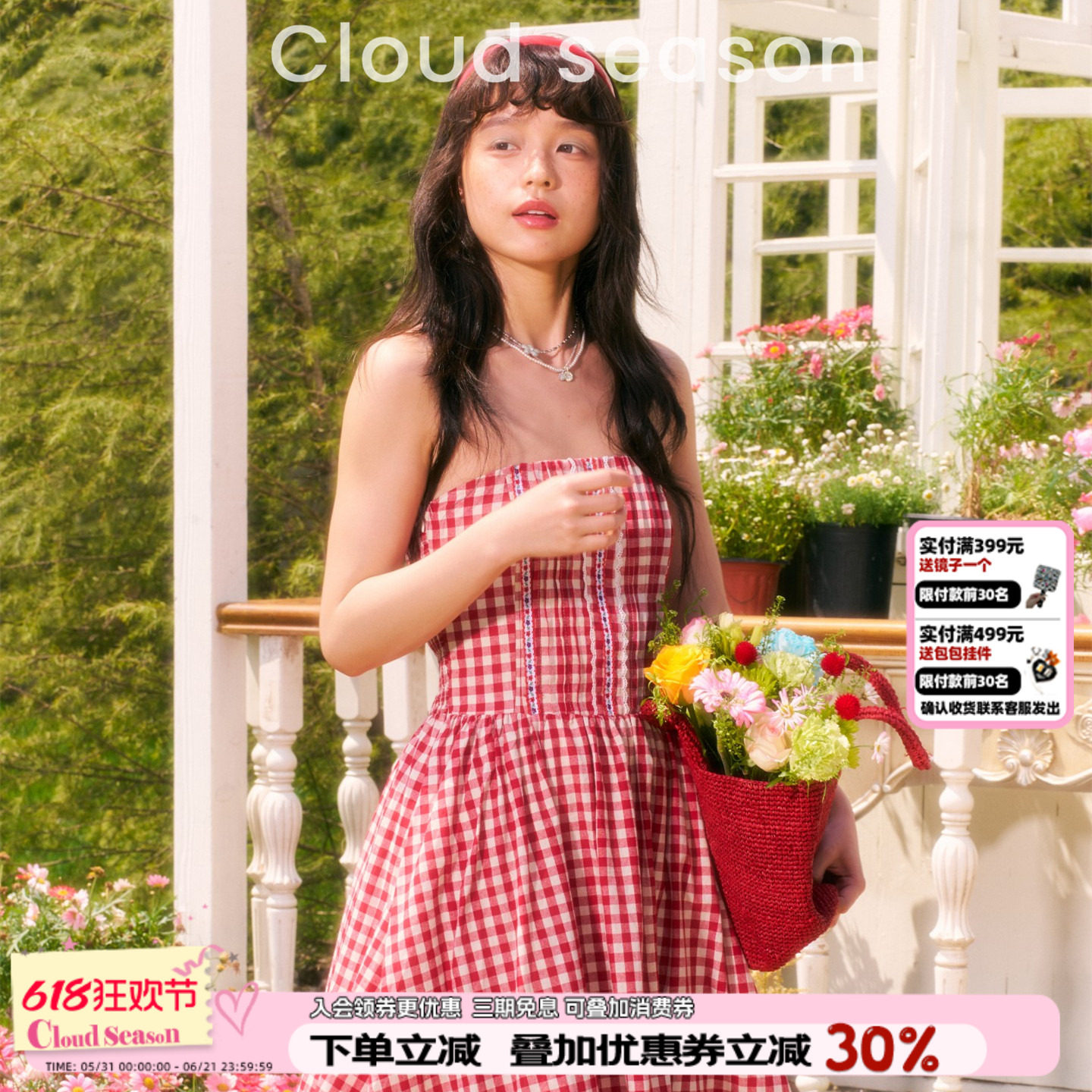 CLOUDSEASON草莓甜心格子抹胸连衣裙女夏红色长裙小个子新款裙子