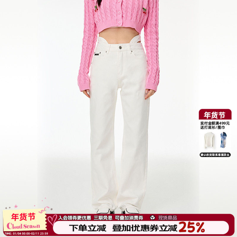CLOUDSEASON春秋白色阔腿牛仔裤宽松女高腰显瘦修身加长垂感百搭