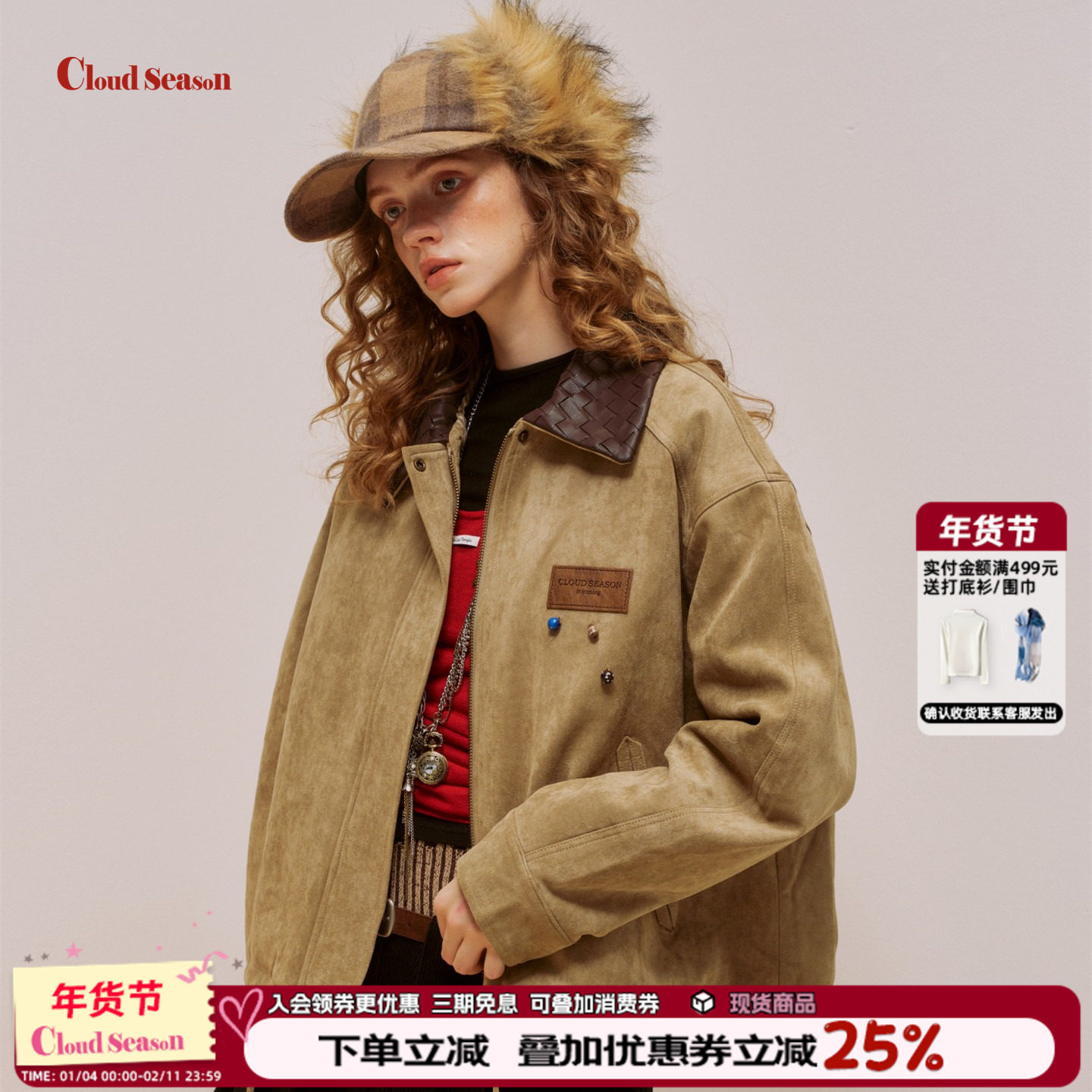 CLOUDSEASON甜豆星球外套女撞色翻领巴恩风春季工装夹克短外套女,女装/女士精品,短外套,淘宝优惠券,粉丝福利购,淘宝优惠卷