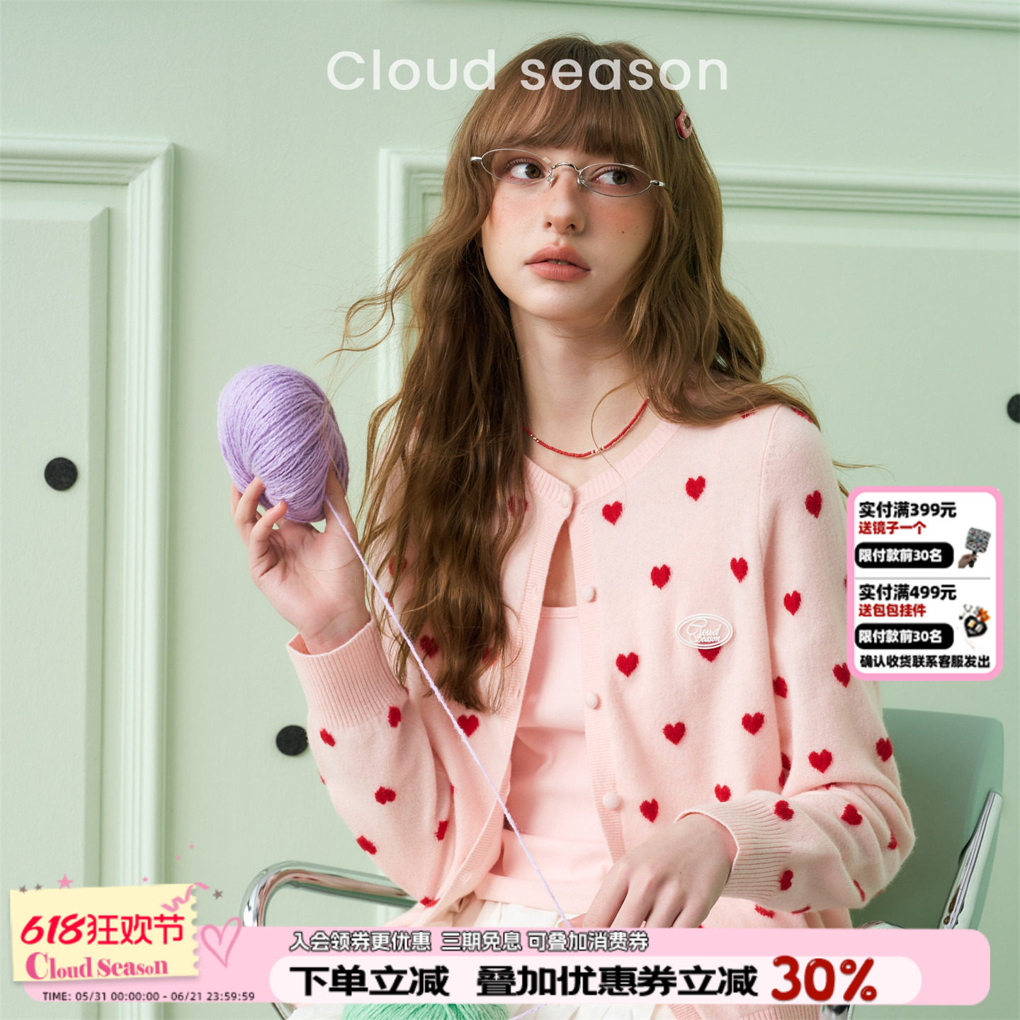 CLOUDSEASON遇见罗曼史清纯系松弛感两件套韩系chic别致两件套