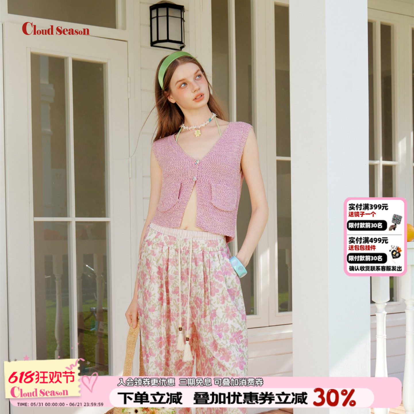 CLOUDSEASON双子兔针织马甲背心马甲女时髦洋气无袖针织背心
