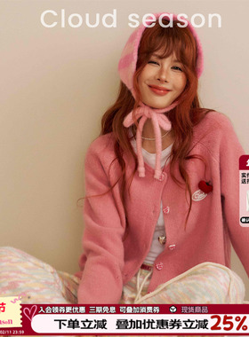 CLOUDSEASON甜苹果上衣针织开衫新款慵懒风疗愈绒感软糯毛衣外套