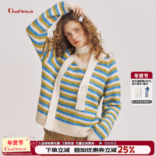 钟欣潼阿娇同款CLOUDSEASON撞色毛衣女秋冬高级感毛衣女羊毛毛衣