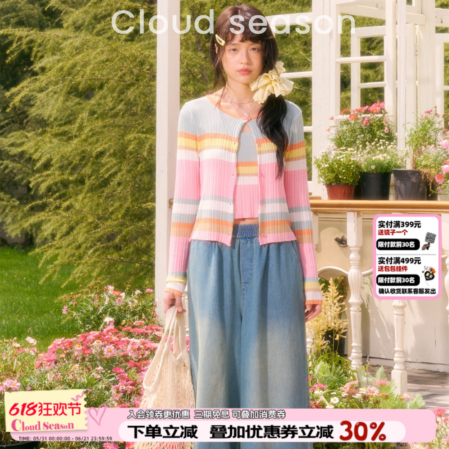 CLOUDSEASON午夏花边牛仔裤女夏薄款微喇牛仔裤女2026新款小个子