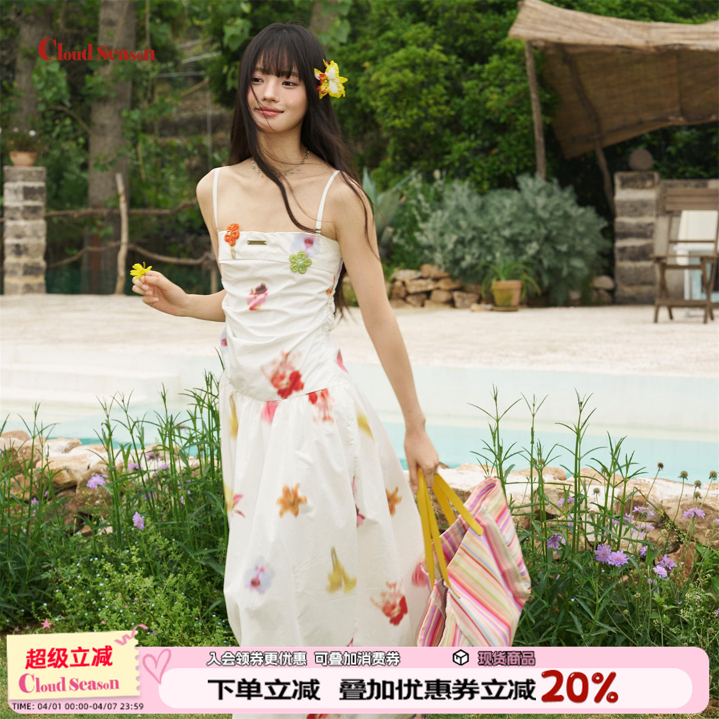 CLOUDSEASON川野百合连衣裙2026新款今年流行爆款吊带连衣裙