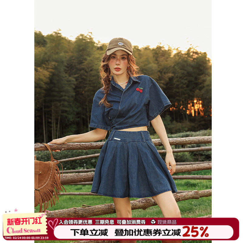 CLOUDSEASON设计感牛仔套装女夏季新款半身裙半袖上衣穿搭两件套