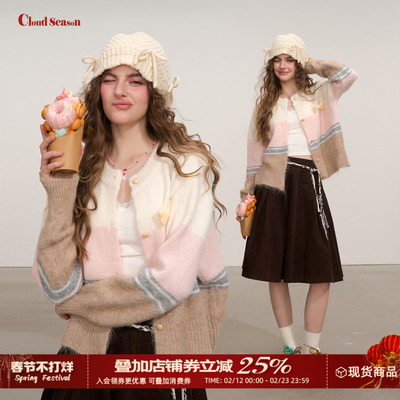 CLOUDSEASON奶油慕斯毛衣开衫女外套女2026春季高级感毛衣开衫女