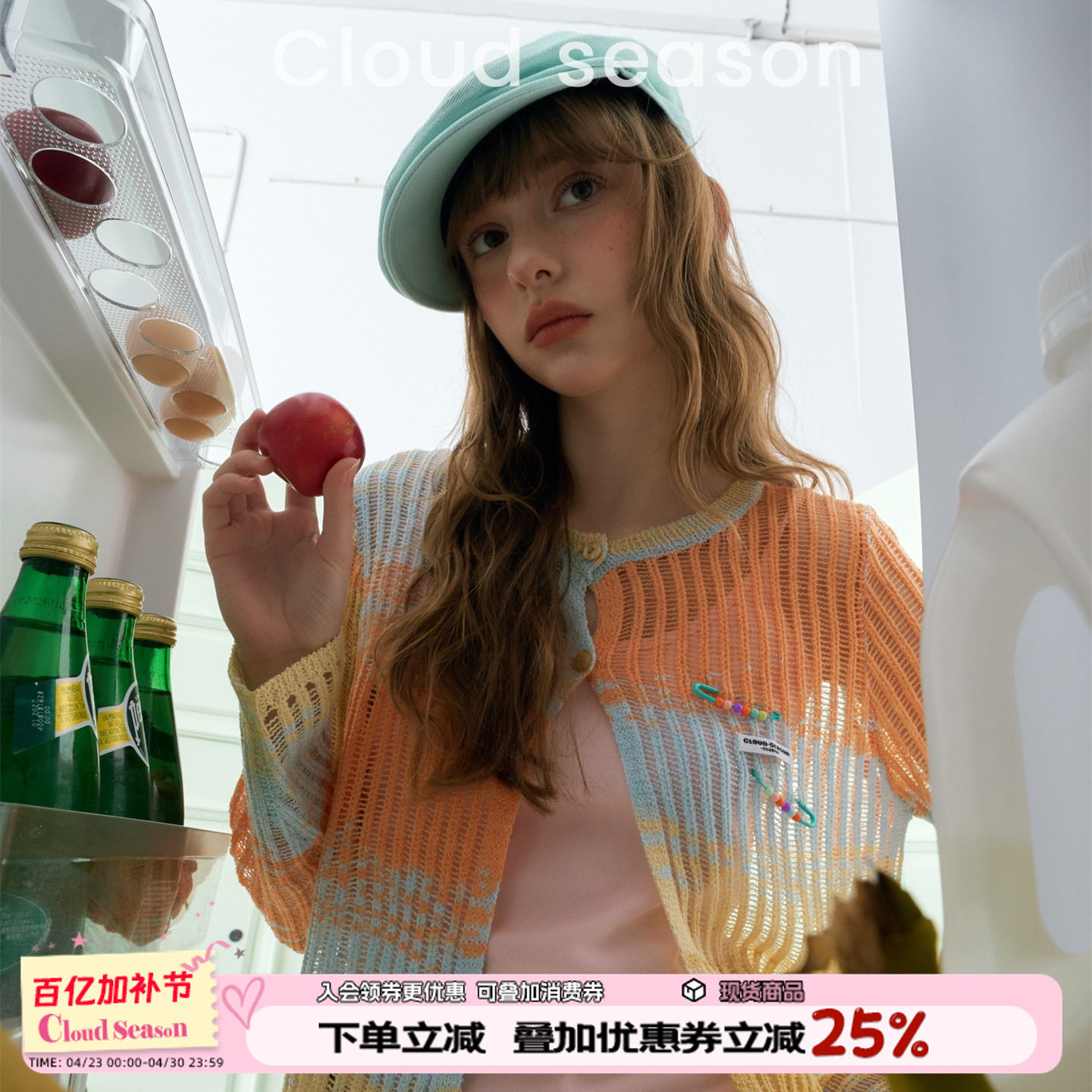 CLOUDSEASON泡泡汽水开衫镂空针织衫透气空调衫甜酷风外搭上衣