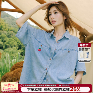戚砚笛同款Cloudseason松弛感牛仔衬衫女牛仔短裤女2026新款套装