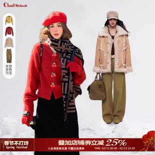 cloudseason串珠开衫/毛绒外套/牛仔裤2026新款套装一套配齐