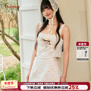 CLOUDSEASON繁花赴梦吊带/半裙巨好看的夏装套装韩系慵懒chic套装