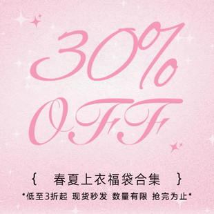 【三折春夏上衣清仓专区】2026年新款cloudseason半袖短袖T恤长袖