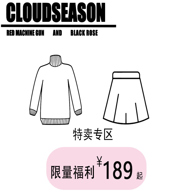 【清仓】CLOUDSEASON2023年秋季初冬款针织上衣外套毛衣时尚气质