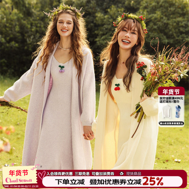 CLOUDSEASON樱桃长开衫针织套装针织衫配裙子小个子女穿搭一整套