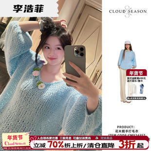 李浩菲同款 CLOUDSEASON花未眠手打毛衣女镂空针织羊毛毛衣女
